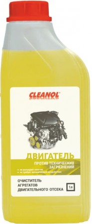 Очиститель двигателя Cleanol Алкали 1л                                                                                                                                                                                        