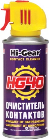 Очиститель контактов HG40 114г                                                                                                                                                                                                                                                